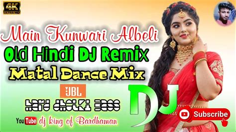 Main Kunwari Albeli Old Hindi Dj Remix Matal Dance Mix Dj King Of