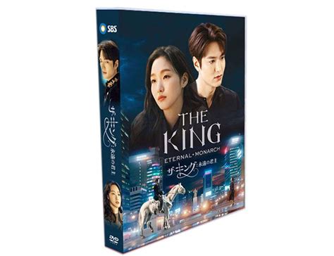 韓国ドラマ「ザ・キング永遠の君主」blu Ray 通販