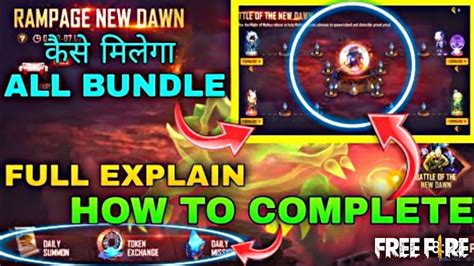 How To Complete Rampage New Dawn Event Easily Full Explained Garena