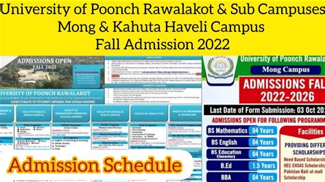 How To Fill Form University Of Poonch Rawalakot And Sub Campuses