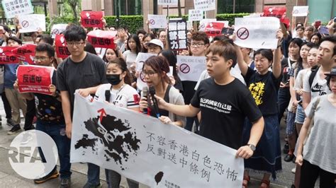 留台港生聲援「反送中」運動 Youtube