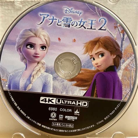 アナと雪の女王2 Movienex19米 4k Uhdブルーレイのみの通販 By ねこさま ｜ラクマ