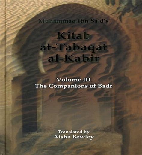 Kitab At Tabaqat Al Kabir (The companions of badr vol3) – Al-Fatiha