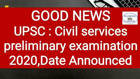 Good News Upsc Civil Services Prelims Exam 2020 Date Announced Iisbi