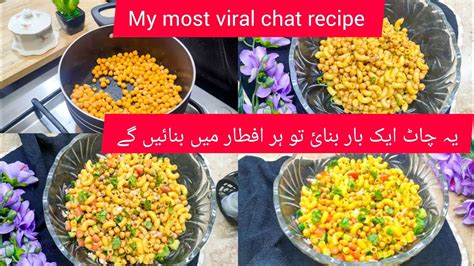 Iftar Special Macaroni Channa Chat Pasta Chat Recipe Ramadan