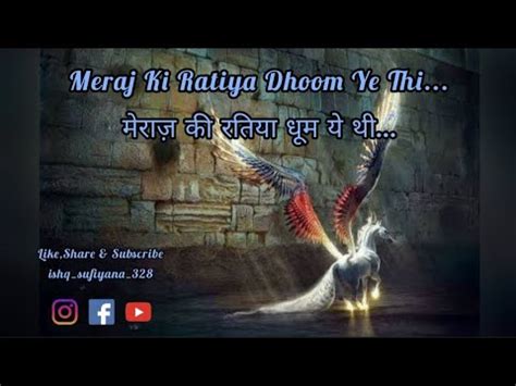 Meraj Ki Ratiya Dhoom Ye Thi Rajabshabemeraj Youtube