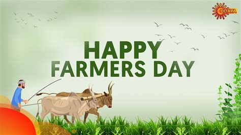 National Farmers Day 23rd December 2019 Udaya Digital Exclusive