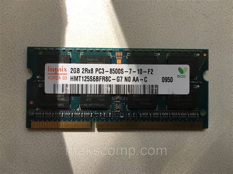Память Hynix 2Gb So-DIMM PC3-1333S DDR3-10600 (HMT325S6BFR8C-H9 ...