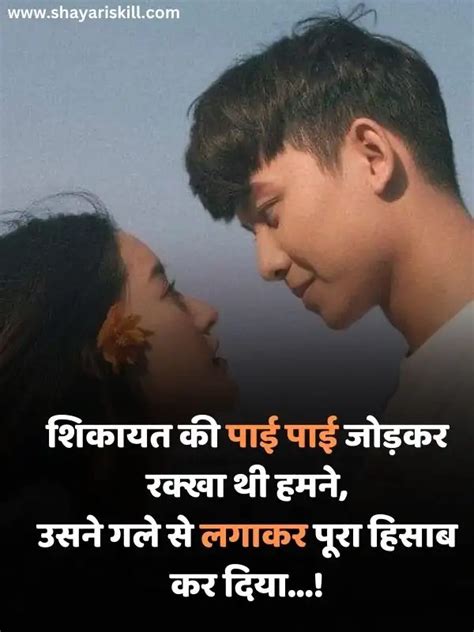 Best 50 Mohabbat Shayari in Hindi महबबत पर शयर MAHI STUDY