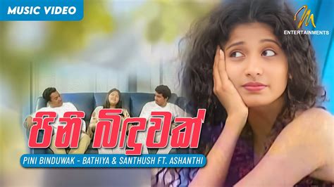 Pini Binduwak පිනි බිඳුවක් Bathiya And Santhush Ft Ashanthi