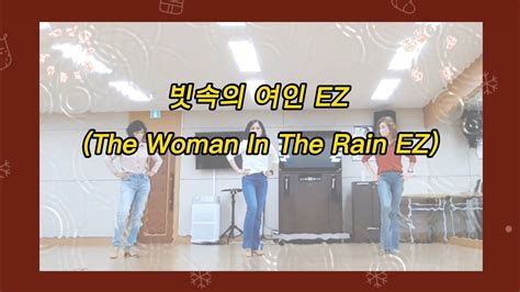 Ez The Woman In The Rain C W Linedancepbs