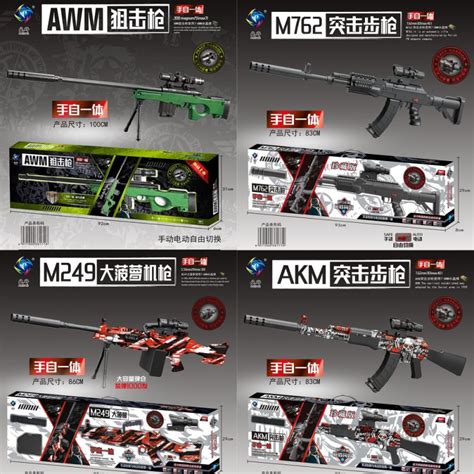 M416 Water Blaster Toy Gun Awm Manual And Automatic Integration China