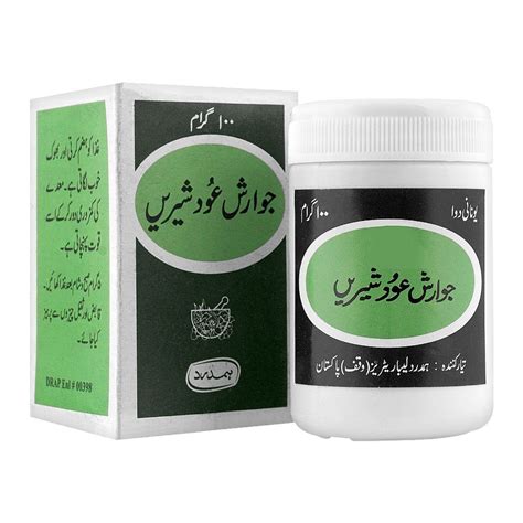 Purchase Hamdard Jawarish Ood Shireen 100g Online At Special Price In