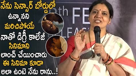 Jeevitha Rajasekhar About Degree College Movie Censor Raahu Movie