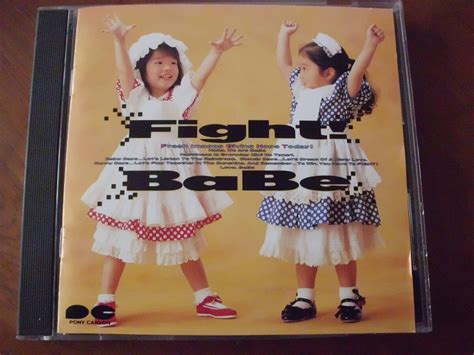 Yahoo オークション BaBe FIGHT