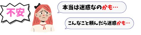 「人に迷惑をかけてはいけない」と考えすぎてストレスでいっぱい。もっと気楽になるにはどうしたらいいですか？ あなたの気持ちが穏やかになって