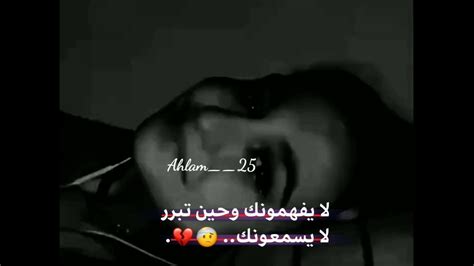 ستوريات انستا حزينه 💔😔حالات واتس مؤلمه 💔 عبارات ستبكيك 💔😞بدون حقوق 💔🥺وجع القلب 💔 فراق الدنيا 💔