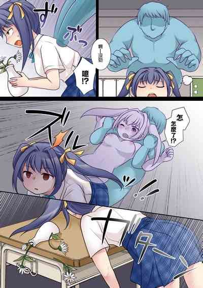 Jibakurei No Doukyuusei Ni Nottorareta Atashi Nhentai Hentai