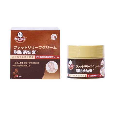 Fast Effect Lipoma Removal Cream Original Japan G Treat Tumor Skin