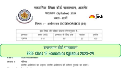 Rbse Class 12th Economics Syllabus 2023 24 Download Economics 2024 Syllabus Pdf