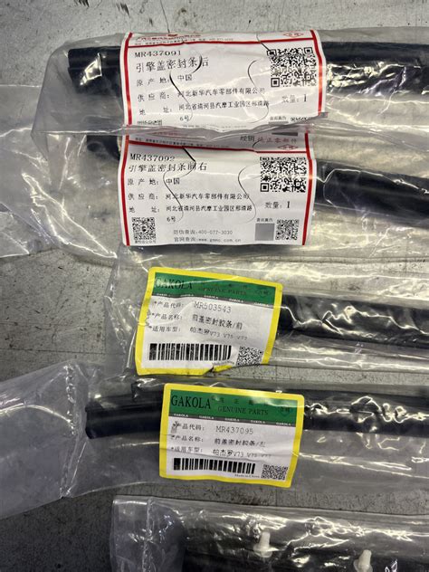 MR503543 Уплотнитель капота Mitsubishi | Запчасти на DRIVE2