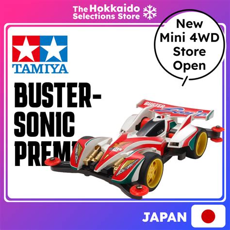 TAMIYA Full Cowl Mini 4WD Series No 45 Buster Sonic Premium AR Chassis