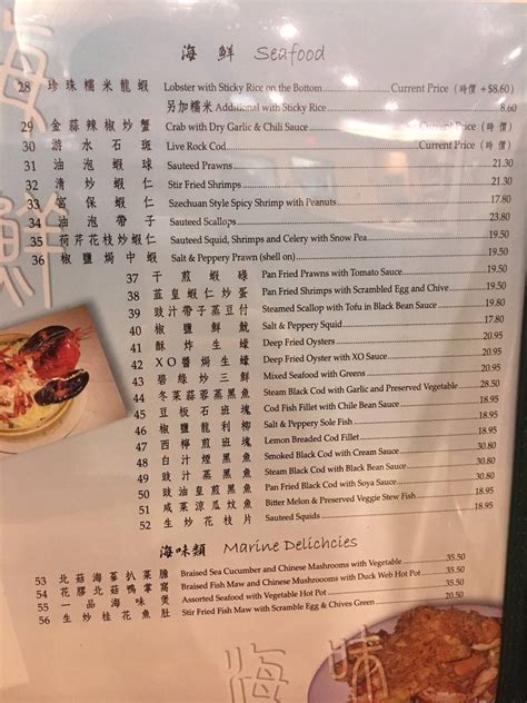 Menu At Ho Yuen Kee Restaurant Vancouver