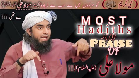 Mola Ali As Ki Shaan Me Sab Say Zyada Hadith Mubaraka Engineer