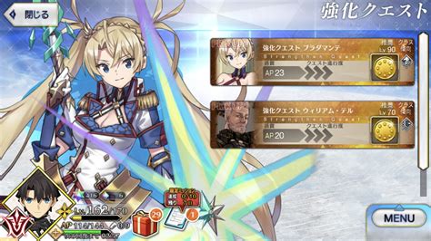 【fgo8周年】ブラダマンテは礼装自由で宝具3連射が可能に。ウィリアム・テルの回避特攻宝具が使いやすく【サーヴァント強化クエスト第16弾