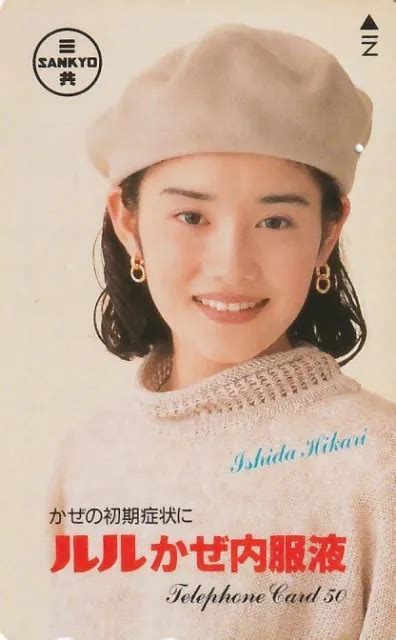 Erotik Sexy Frau Hot Girl H Bsche Frau Lady Werbung Japan Gebr Eur Picclick De