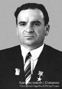 Герой Социалистического Труда Минаев Борис Георгиевич :: Герои страны