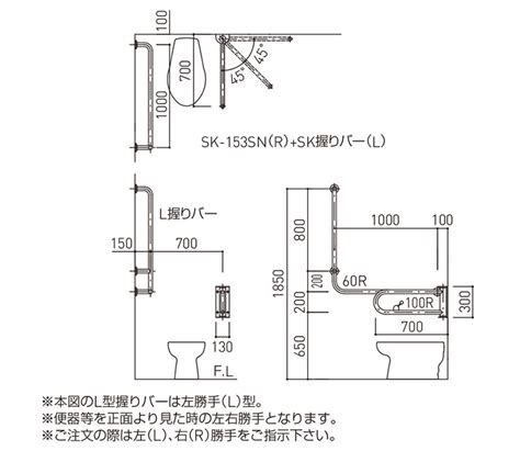 新協和 バリアフリー手摺洋式トイレ用 Sk 155s 販売の人気 Dcshxocuammx