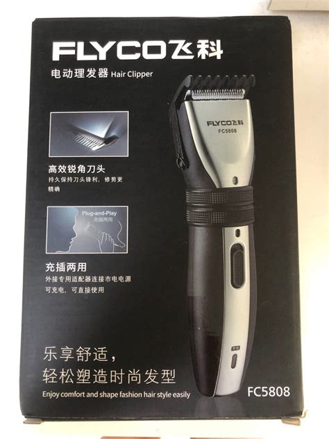 Flyco Professional Rechargeable Electric Hair Clipper Fc Beauty