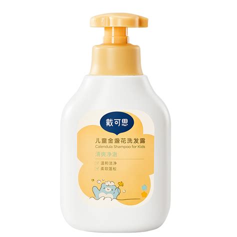 戴可思儿童金盏花洗发露350ml 惠券直播 一起惠返利网