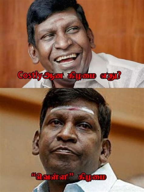 Mokka Jokes In Tamil தமிழ் ஜோக்ஸ் Kadi Jokes In Tamil