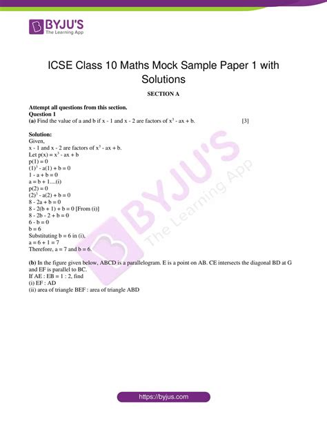 ICSE Class 10 Maths Mock Sample Paper 1 With Answers ICSE Specimen Papers