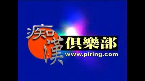 Búsqueda asian página XVIDEOS