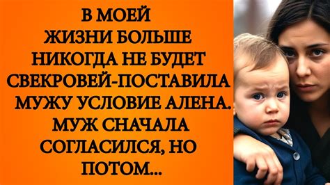 🍊СВЕКРОВИ НЕТ - СЧАСТЬЕ ЕСТЬ? Аудио рассказ - YouTube