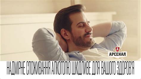 Арсенал Міцне - YouTube
