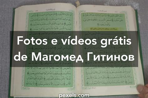 Магомед Гитинов – Fotografia