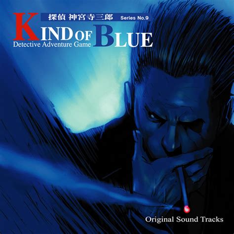 Detective Jinguji Saburo Kind Of Blue Original Soundtracks By Seiichi