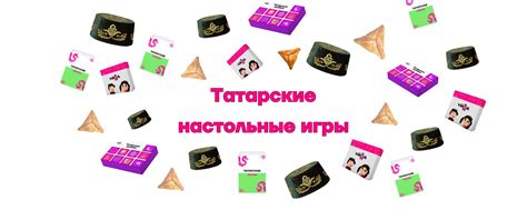 Магазин настольных игр «Уйла-Уйна» | Казань | «Уйла-Уйна» — первый ...
