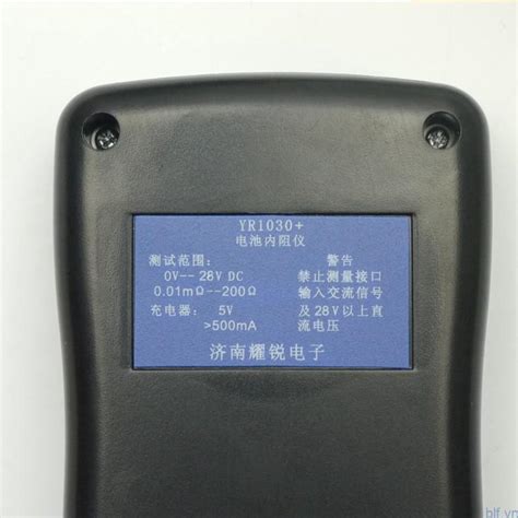 Máy đo nội trở YR1030+ new, giao diện tiếng anh, độ chính xác cao ...