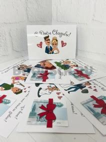 Купить прикольные конверты для денег | Подарочные карточки с приколами ...