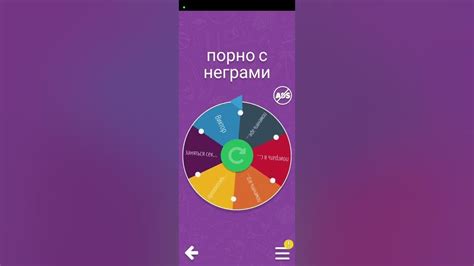 КРУЧЮ КАЛЕСО ФАРТУНЫ!!!! - YouTube