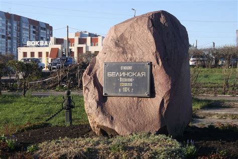 Фото Каменка. Памятный камень. Kamenka. Memorial Stone в городе Каменка
