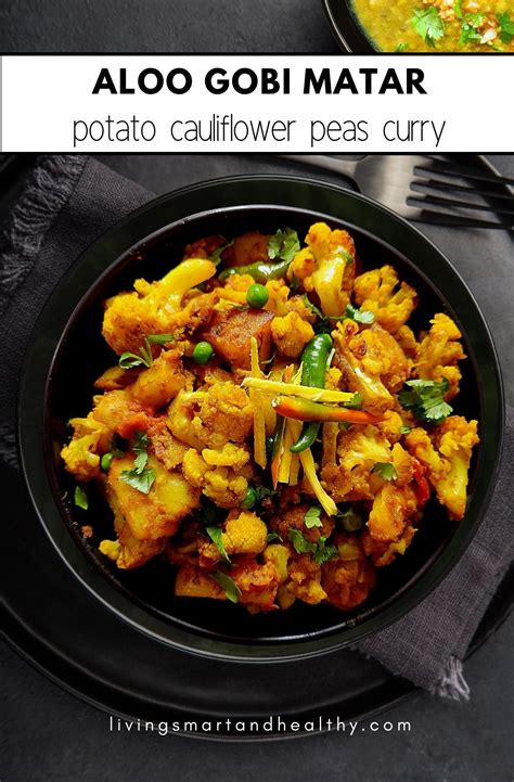 Aloo Gobi Matar Spiced Potato Cauliflower Peas Living Smart And Healthy