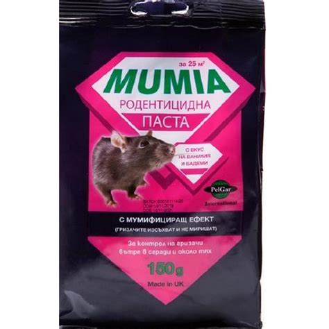 Антифлегмин за Външна Употреба (50 грама) » Petconsult.bg