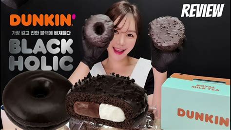 던킨도너츠 신메뉴 블랙홀릭 도넛 2종 리뷰 먹방 Dunkin Donuts Dessert Mukbang Youtube