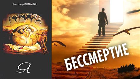 Я Александр Потемкин. - YouTube